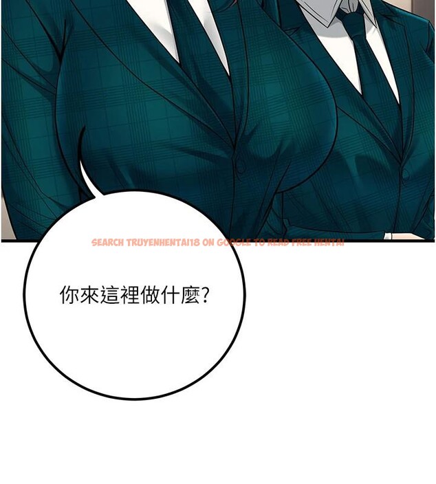 查看漫画已婚學生想壞壞 - 第35話-我可不是好惹的!! - sayhentaiz.net中的3364017图片 查看漫画已婚學生想壞壞 - 第35話-我可不是好惹的!! - sayhentaiz.net中的3364017图片