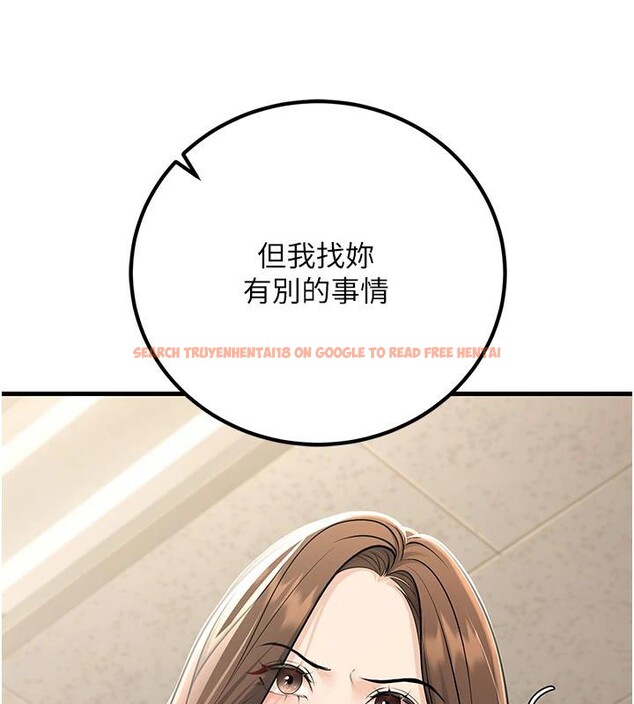 查看漫画已婚學生想壞壞 - 第35話-我可不是好惹的!! - sayhentaiz.net中的3364024图片 查看漫画已婚學生想壞壞 - 第35話-我可不是好惹的!! - sayhentaiz.net中的3364024图片