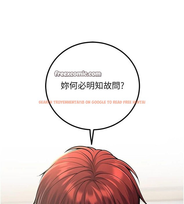 查看漫画已婚學生想壞壞 - 第35話-我可不是好惹的!! - sayhentaiz.net中的3364028图片 查看漫画已婚學生想壞壞 - 第35話-我可不是好惹的!! - sayhentaiz.net中的3364028图片