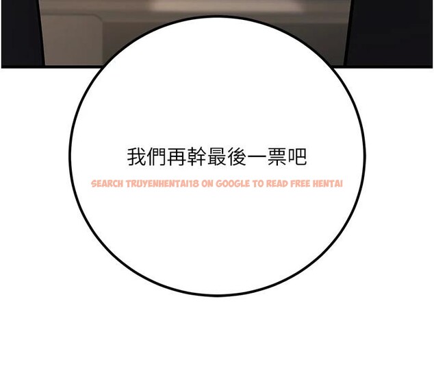 查看漫画已婚學生想壞壞 - 第35話-我可不是好惹的!! - sayhentaiz.net中的3364031图片 查看漫画已婚學生想壞壞 - 第35話-我可不是好惹的!! - sayhentaiz.net中的3364031图片