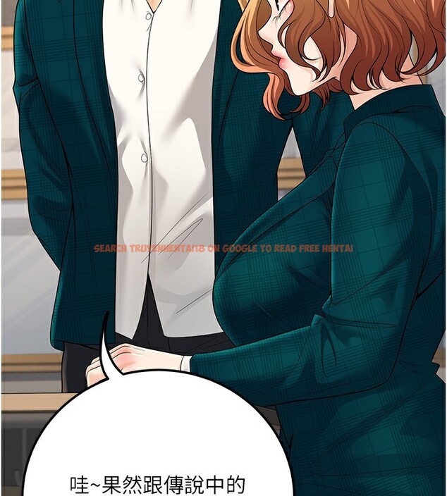 查看漫画已婚學生想壞壞 - 第36話-用妳的肉體償還 - sayhentaiz.net中的3384086图片 查看漫画已婚學生想壞壞 - 第36話-用妳的肉體償還 - sayhentaiz.net中的3384086图片