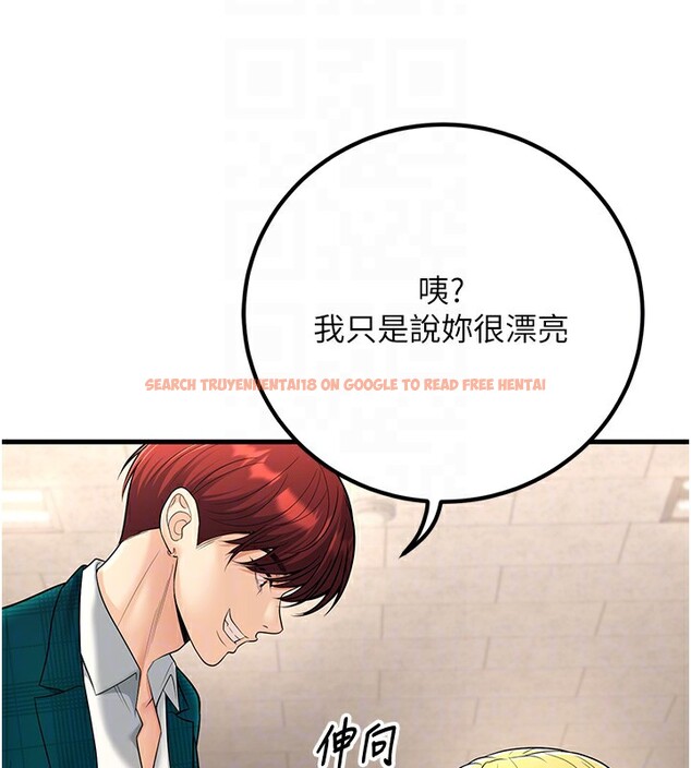查看漫画已婚學生想壞壞 - 第36話-用妳的肉體償還 - sayhentaiz.net中的3384090图片 查看漫画已婚學生想壞壞 - 第36話-用妳的肉體償還 - sayhentaiz.net中的3384090图片