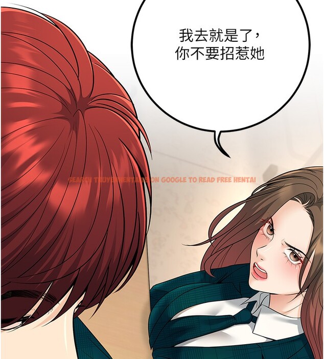 查看漫画已婚學生想壞壞 - 第36話-用妳的肉體償還 - sayhentaiz.net中的3384094图片 查看漫画已婚學生想壞壞 - 第36話-用妳的肉體償還 - sayhentaiz.net中的3384094图片