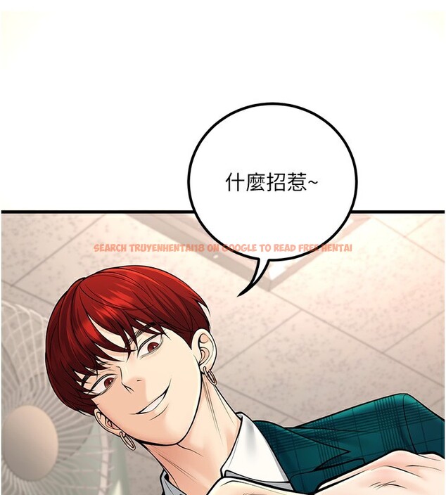 查看漫画已婚學生想壞壞 - 第36話-用妳的肉體償還 - sayhentaiz.net中的3384097图片 查看漫画已婚學生想壞壞 - 第36話-用妳的肉體償還 - sayhentaiz.net中的3384097图片