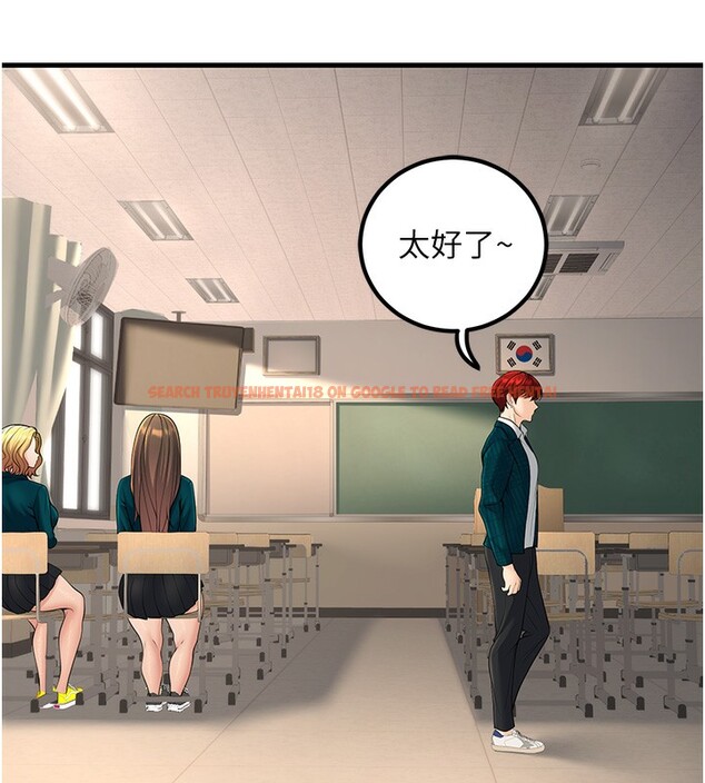 查看漫画已婚學生想壞壞 - 第36話-用妳的肉體償還 - sayhentaiz.net中的3384101图片 查看漫画已婚學生想壞壞 - 第36話-用妳的肉體償還 - sayhentaiz.net中的3384101图片