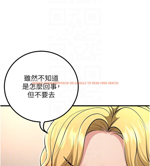查看漫画已婚學生想壞壞 - 第36話-用妳的肉體償還 - sayhentaiz.net中的3384106图片 查看漫画已婚學生想壞壞 - 第36話-用妳的肉體償還 - sayhentaiz.net中的3384106图片