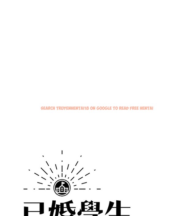 查看漫画已婚學生想壞壞 - 第36話-用妳的肉體償還 - sayhentaiz.net中的3384112图片 查看漫画已婚學生想壞壞 - 第36話-用妳的肉體償還 - sayhentaiz.net中的3384112图片