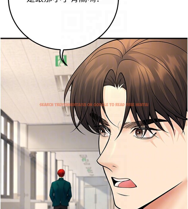 查看漫画已婚學生想壞壞 - 第36話-用妳的肉體償還 - sayhentaiz.net中的3384132图片 查看漫画已婚學生想壞壞 - 第36話-用妳的肉體償還 - sayhentaiz.net中的3384132图片