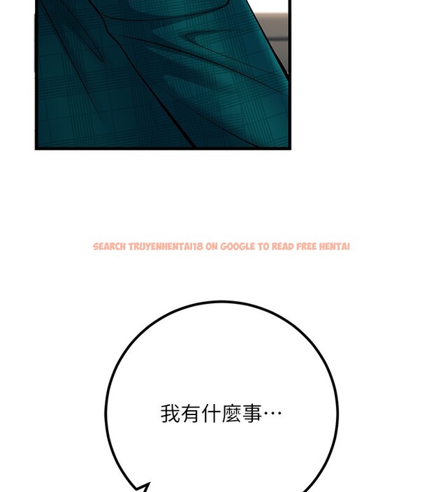 查看漫画已婚學生想壞壞 - 第36話-用妳的肉體償還 - sayhentaiz.net中的3384135图片 查看漫画已婚學生想壞壞 - 第36話-用妳的肉體償還 - sayhentaiz.net中的3384135图片