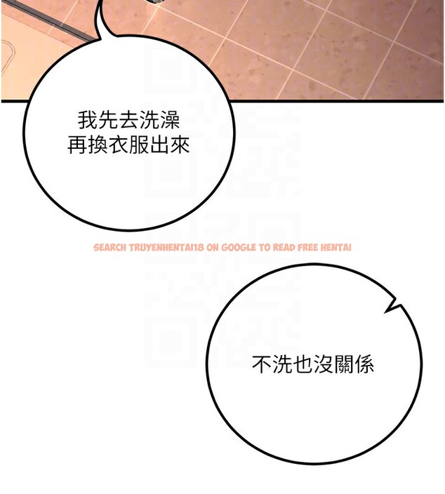 查看漫画已婚學生想壞壞 - 第36話-用妳的肉體償還 - sayhentaiz.net中的3384167图片 查看漫画已婚學生想壞壞 - 第36話-用妳的肉體償還 - sayhentaiz.net中的3384167图片