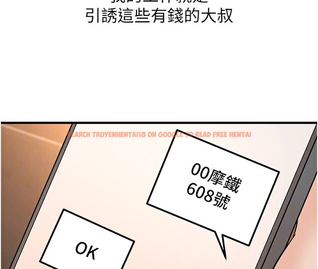 查看漫画已婚學生想壞壞 - 第36話-用妳的肉體償還 - sayhentaiz.net中的3384173图片 查看漫画已婚學生想壞壞 - 第36話-用妳的肉體償還 - sayhentaiz.net中的3384173图片