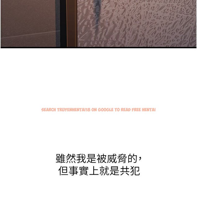 查看漫画已婚學生想壞壞 - 第36話-用妳的肉體償還 - sayhentaiz.net中的3384176图片 查看漫画已婚學生想壞壞 - 第36話-用妳的肉體償還 - sayhentaiz.net中的3384176图片