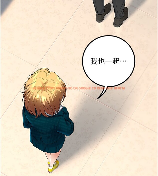 查看漫画已婚學生想壞壞 - 第36話-用妳的肉體償還 - sayhentaiz.net中的3384212图片 查看漫画已婚學生想壞壞 - 第36話-用妳的肉體償還 - sayhentaiz.net中的3384212图片