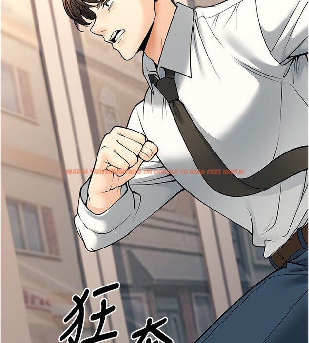 查看漫画已婚學生想壞壞 - 第36話-用妳的肉體償還 - sayhentaiz.net中的3384221图片 查看漫画已婚學生想壞壞 - 第36話-用妳的肉體償還 - sayhentaiz.net中的3384221图片