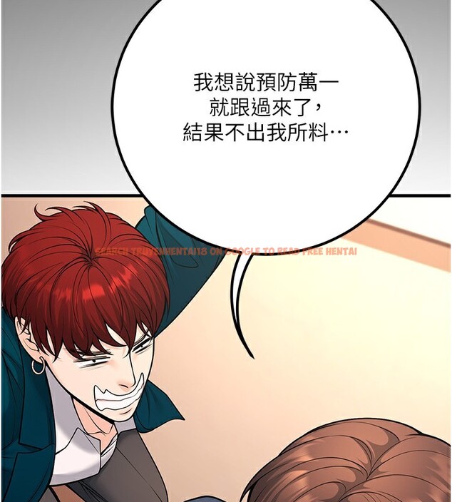 查看漫画已婚學生想壞壞 - 第36話-用妳的肉體償還 - sayhentaiz.net中的3384229图片 查看漫画已婚學生想壞壞 - 第36話-用妳的肉體償還 - sayhentaiz.net中的3384229图片