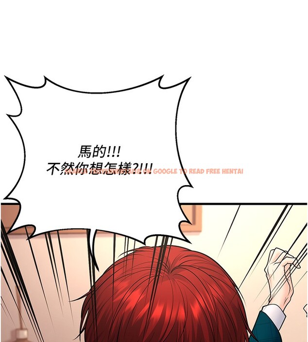 查看漫画已婚學生想壞壞 - 第36話-用妳的肉體償還 - sayhentaiz.net中的3384232图片 查看漫画已婚學生想壞壞 - 第36話-用妳的肉體償還 - sayhentaiz.net中的3384232图片