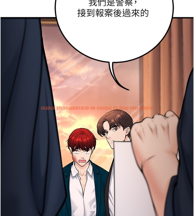 查看漫画已婚學生想壞壞 - 第36話-用妳的肉體償還 - sayhentaiz.net中的3384242图片 查看漫画已婚學生想壞壞 - 第36話-用妳的肉體償還 - sayhentaiz.net中的3384242图片