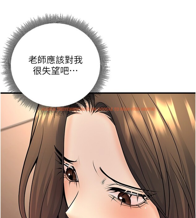 查看漫画已婚學生想壞壞 - 第36話-用妳的肉體償還 - sayhentaiz.net中的3384250图片 查看漫画已婚學生想壞壞 - 第36話-用妳的肉體償還 - sayhentaiz.net中的3384250图片