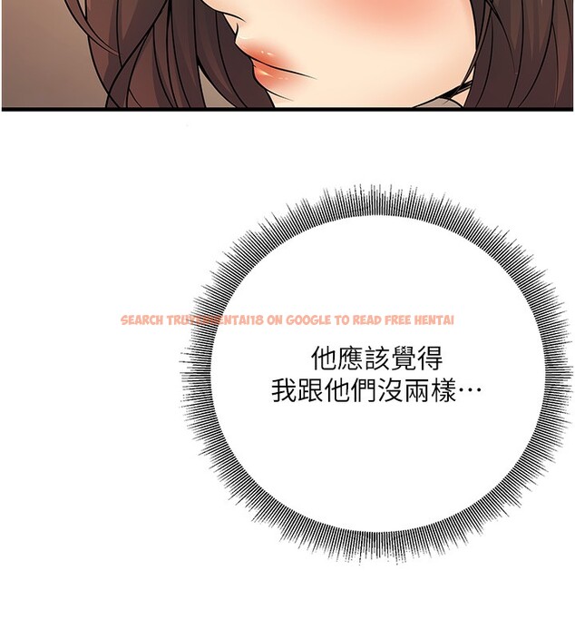 查看漫画已婚學生想壞壞 - 第36話-用妳的肉體償還 - sayhentaiz.net中的3384251图片 查看漫画已婚學生想壞壞 - 第36話-用妳的肉體償還 - sayhentaiz.net中的3384251图片