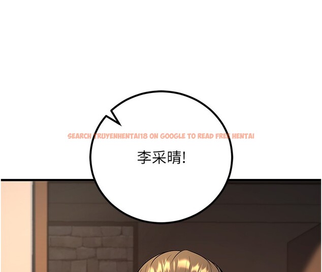 查看漫画已婚學生想壞壞 - 第36話-用妳的肉體償還 - sayhentaiz.net中的3384252图片 查看漫画已婚學生想壞壞 - 第36話-用妳的肉體償還 - sayhentaiz.net中的3384252图片