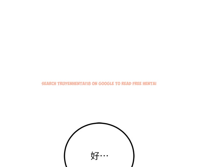 查看漫画已婚學生想壞壞 - 第36話-用妳的肉體償還 - sayhentaiz.net中的3384262图片 查看漫画已婚學生想壞壞 - 第36話-用妳的肉體償還 - sayhentaiz.net中的3384262图片