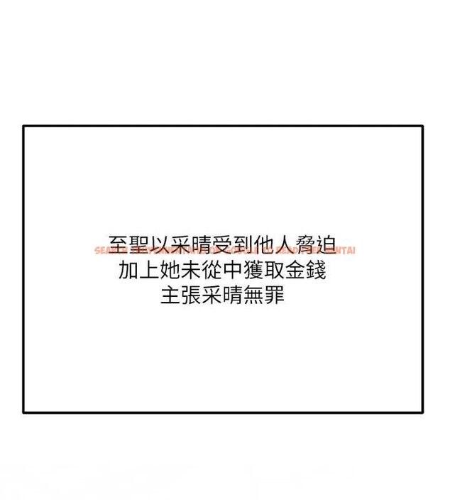 查看漫画已婚學生想壞壞 - 第37話-在辦公室做會被發現嗎? - sayhentaiz.net中的3411007图片 查看漫画已婚學生想壞壞 - 第37話-在辦公室做會被發現嗎? - sayhentaiz.net中的3411007图片