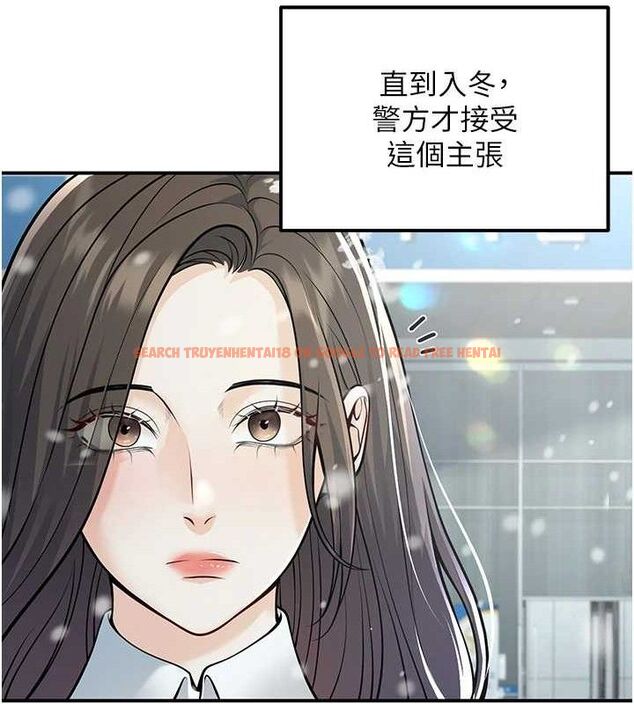 查看漫画已婚學生想壞壞 - 第37話-在辦公室做會被發現嗎? - sayhentaiz.net中的3411010图片 查看漫画已婚學生想壞壞 - 第37話-在辦公室做會被發現嗎? - sayhentaiz.net中的3411010图片