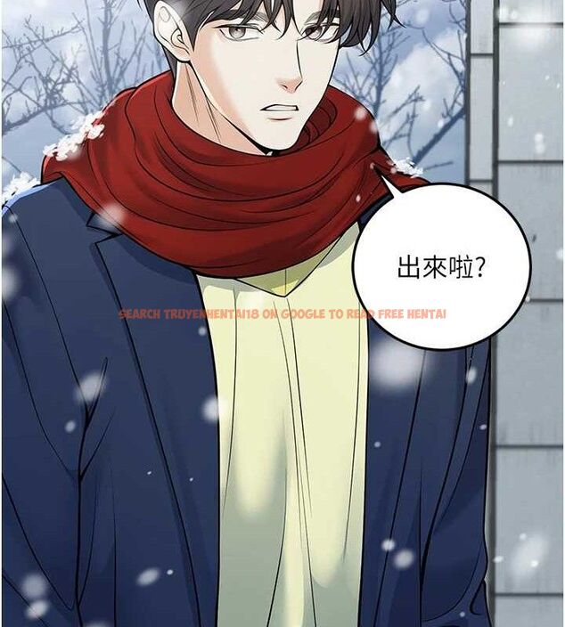 查看漫画已婚學生想壞壞 - 第37話-在辦公室做會被發現嗎? - sayhentaiz.net中的3411012图片 查看漫画已婚學生想壞壞 - 第37話-在辦公室做會被發現嗎? - sayhentaiz.net中的3411012图片