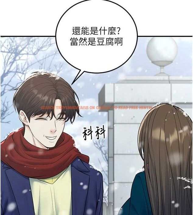 查看漫画已婚學生想壞壞 - 第37話-在辦公室做會被發現嗎? - sayhentaiz.net中的3411017图片 查看漫画已婚學生想壞壞 - 第37話-在辦公室做會被發現嗎? - sayhentaiz.net中的3411017图片