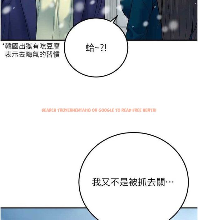 查看漫画已婚學生想壞壞 - 第37話-在辦公室做會被發現嗎? - sayhentaiz.net中的3411018图片 查看漫画已婚學生想壞壞 - 第37話-在辦公室做會被發現嗎? - sayhentaiz.net中的3411018图片
