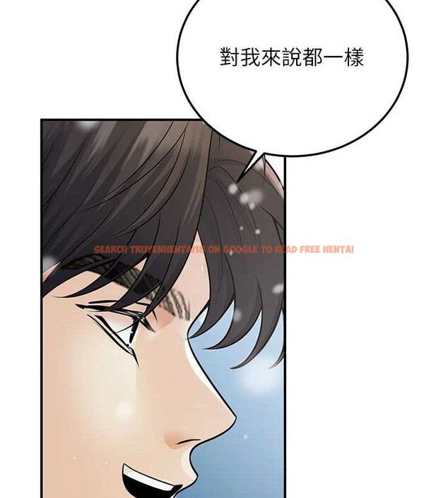 查看漫画已婚學生想壞壞 - 第37話-在辦公室做會被發現嗎? - sayhentaiz.net中的3411021图片 查看漫画已婚學生想壞壞 - 第37話-在辦公室做會被發現嗎? - sayhentaiz.net中的3411021图片
