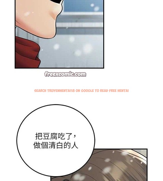 查看漫画已婚學生想壞壞 - 第37話-在辦公室做會被發現嗎? - sayhentaiz.net中的3411022图片 查看漫画已婚學生想壞壞 - 第37話-在辦公室做會被發現嗎? - sayhentaiz.net中的3411022图片