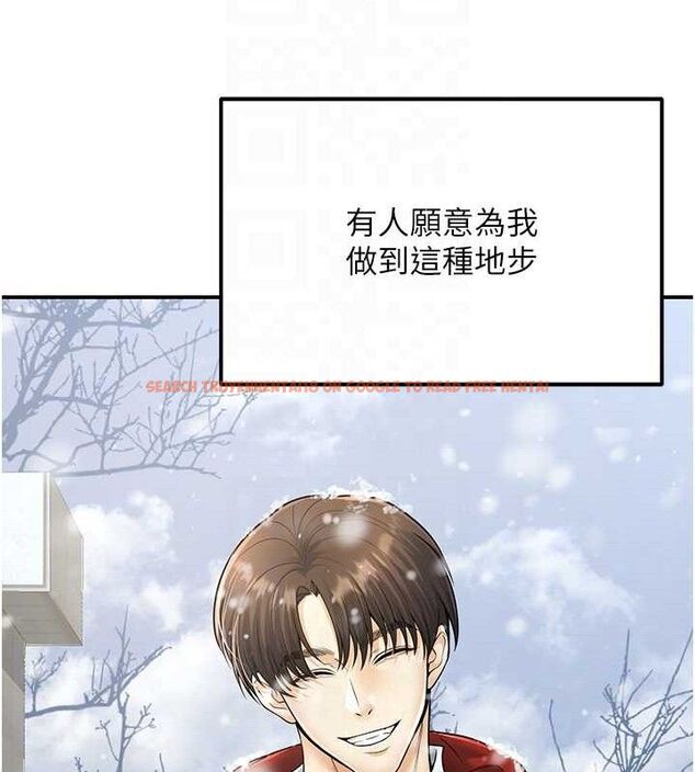 查看漫画已婚學生想壞壞 - 第37話-在辦公室做會被發現嗎? - sayhentaiz.net中的3411026图片 查看漫画已婚學生想壞壞 - 第37話-在辦公室做會被發現嗎? - sayhentaiz.net中的3411026图片