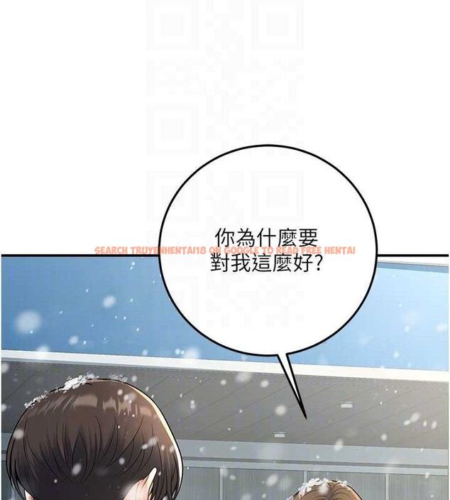 查看漫画已婚學生想壞壞 - 第37話-在辦公室做會被發現嗎? - sayhentaiz.net中的3411028图片 查看漫画已婚學生想壞壞 - 第37話-在辦公室做會被發現嗎? - sayhentaiz.net中的3411028图片