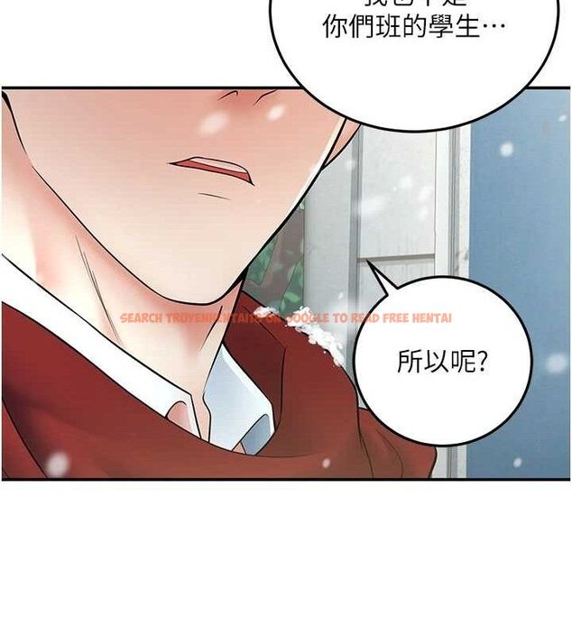 查看漫画已婚學生想壞壞 - 第37話-在辦公室做會被發現嗎? - sayhentaiz.net中的3411030图片 查看漫画已婚學生想壞壞 - 第37話-在辦公室做會被發現嗎? - sayhentaiz.net中的3411030图片