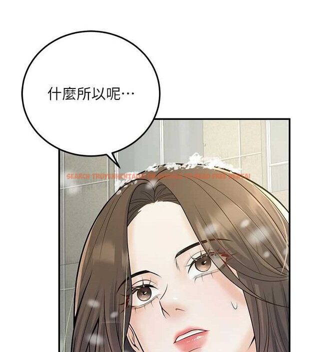 查看漫画已婚學生想壞壞 - 第37話-在辦公室做會被發現嗎? - sayhentaiz.net中的3411031图片 查看漫画已婚學生想壞壞 - 第37話-在辦公室做會被發現嗎? - sayhentaiz.net中的3411031图片