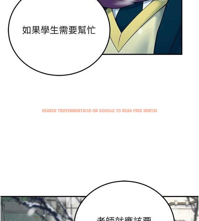 查看漫画已婚學生想壞壞 - 第37話-在辦公室做會被發現嗎? - sayhentaiz.net中的3411033图片 查看漫画已婚學生想壞壞 - 第37話-在辦公室做會被發現嗎? - sayhentaiz.net中的3411033图片