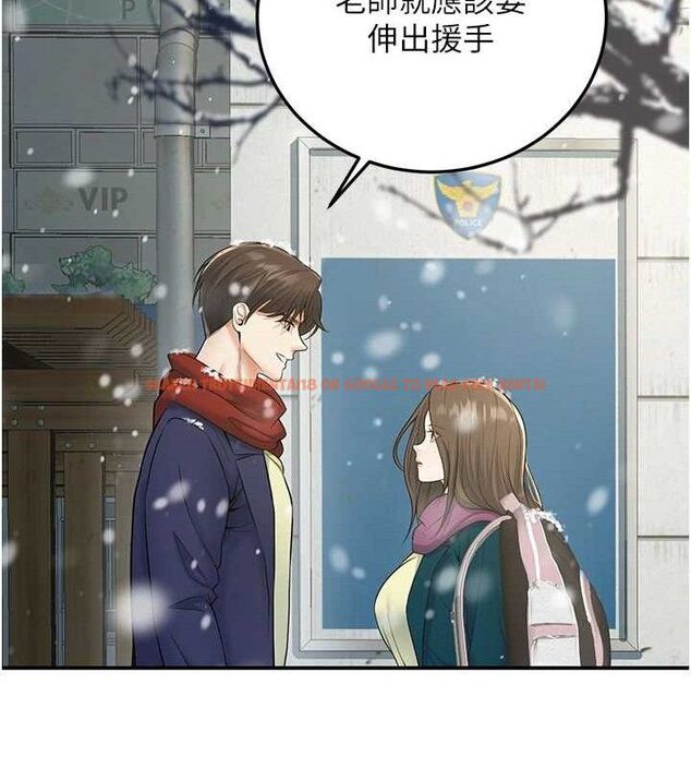 查看漫画已婚學生想壞壞 - 第37話-在辦公室做會被發現嗎? - sayhentaiz.net中的3411034图片 查看漫画已婚學生想壞壞 - 第37話-在辦公室做會被發現嗎? - sayhentaiz.net中的3411034图片