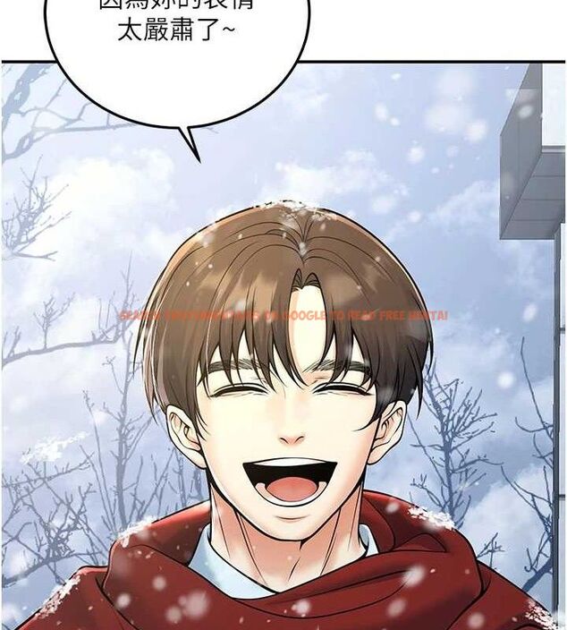 查看漫画已婚學生想壞壞 - 第37話-在辦公室做會被發現嗎? - sayhentaiz.net中的3411043图片 查看漫画已婚學生想壞壞 - 第37話-在辦公室做會被發現嗎? - sayhentaiz.net中的3411043图片