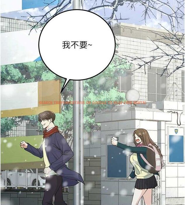 查看漫画已婚學生想壞壞 - 第37話-在辦公室做會被發現嗎? - sayhentaiz.net中的3411049图片 查看漫画已婚學生想壞壞 - 第37話-在辦公室做會被發現嗎? - sayhentaiz.net中的3411049图片