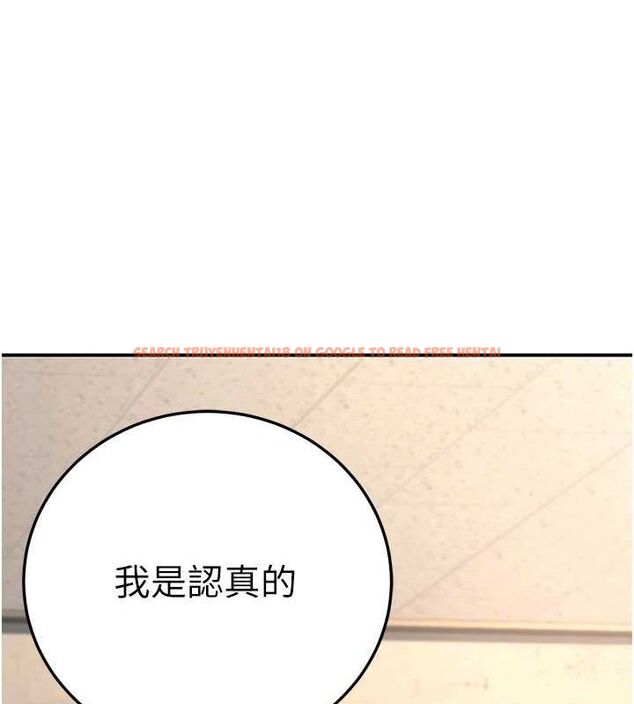 查看漫画已婚學生想壞壞 - 第37話-在辦公室做會被發現嗎? - sayhentaiz.net中的3411052图片 查看漫画已婚學生想壞壞 - 第37話-在辦公室做會被發現嗎? - sayhentaiz.net中的3411052图片