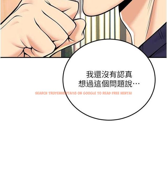 查看漫画已婚學生想壞壞 - 第37話-在辦公室做會被發現嗎? - sayhentaiz.net中的3411059图片 查看漫画已婚學生想壞壞 - 第37話-在辦公室做會被發現嗎? - sayhentaiz.net中的3411059图片