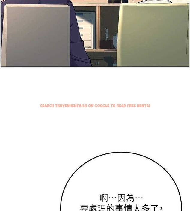 查看漫画已婚學生想壞壞 - 第37話-在辦公室做會被發現嗎? - sayhentaiz.net中的3411061图片 查看漫画已婚學生想壞壞 - 第37話-在辦公室做會被發現嗎? - sayhentaiz.net中的3411061图片