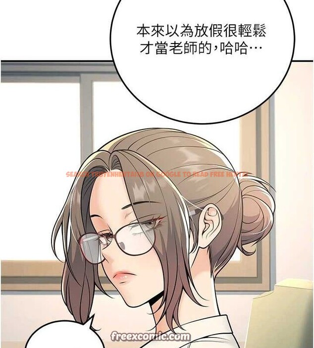 查看漫画已婚學生想壞壞 - 第37話-在辦公室做會被發現嗎? - sayhentaiz.net中的3411064图片 查看漫画已婚學生想壞壞 - 第37話-在辦公室做會被發現嗎? - sayhentaiz.net中的3411064图片