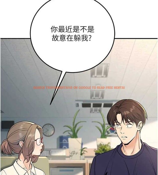 查看漫画已婚學生想壞壞 - 第37話-在辦公室做會被發現嗎? - sayhentaiz.net中的3411066图片 查看漫画已婚學生想壞壞 - 第37話-在辦公室做會被發現嗎? - sayhentaiz.net中的3411066图片