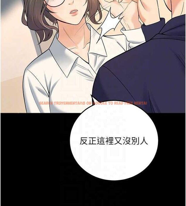 查看漫画已婚學生想壞壞 - 第37話-在辦公室做會被發現嗎? - sayhentaiz.net中的3411075图片 查看漫画已婚學生想壞壞 - 第37話-在辦公室做會被發現嗎? - sayhentaiz.net中的3411075图片