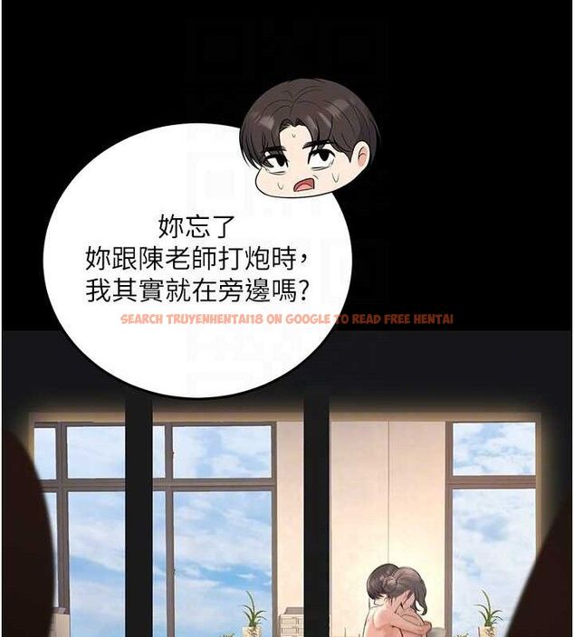 查看漫画已婚學生想壞壞 - 第37話-在辦公室做會被發現嗎? - sayhentaiz.net中的3411076图片 查看漫画已婚學生想壞壞 - 第37話-在辦公室做會被發現嗎? - sayhentaiz.net中的3411076图片