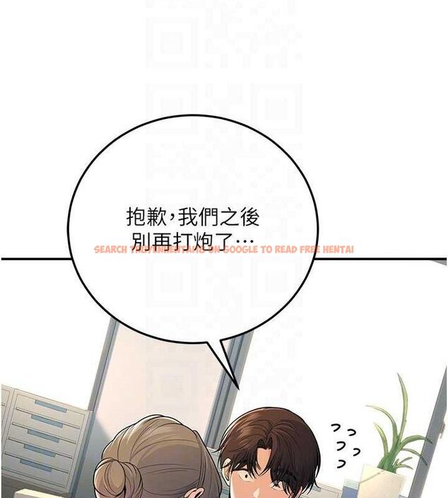 查看漫画已婚學生想壞壞 - 第37話-在辦公室做會被發現嗎? - sayhentaiz.net中的3411082图片 查看漫画已婚學生想壞壞 - 第37話-在辦公室做會被發現嗎? - sayhentaiz.net中的3411082图片