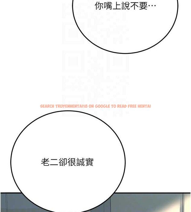 查看漫画已婚學生想壞壞 - 第37話-在辦公室做會被發現嗎? - sayhentaiz.net中的3411084图片 查看漫画已婚學生想壞壞 - 第37話-在辦公室做會被發現嗎? - sayhentaiz.net中的3411084图片