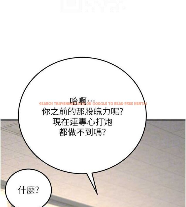 查看漫画已婚學生想壞壞 - 第37話-在辦公室做會被發現嗎? - sayhentaiz.net中的3411099图片 查看漫画已婚學生想壞壞 - 第37話-在辦公室做會被發現嗎? - sayhentaiz.net中的3411099图片